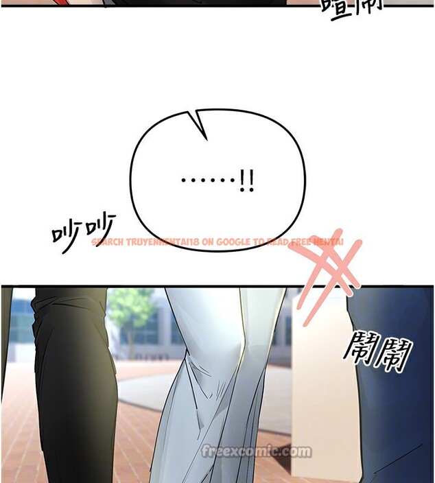 查看漫画Beautiful Days - 第40話-妳只是我的玩物 - sayhentaiz.net中的3506678图片