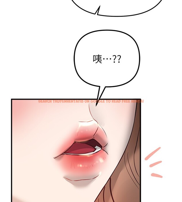 查看漫画Beautiful Days - 第40話-妳只是我的玩物 - sayhentaiz.net中的3506681图片
