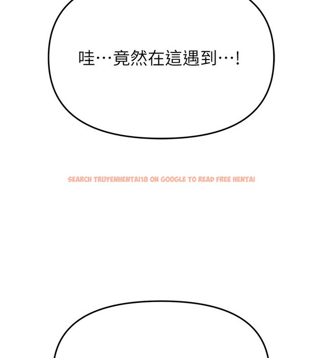 查看漫画Beautiful Days - 第40話-妳只是我的玩物 - sayhentaiz.net中的3506684图片