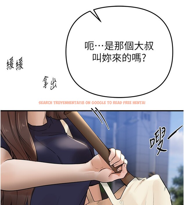 查看漫画Beautiful Days - 第41話-淫亂的有夫之婦 - sayhentaiz.net中的3531453图片