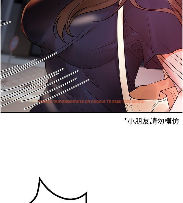 查看漫画Beautiful Days - 第41話-淫亂的有夫之婦 - sayhentaiz.net中的3531456图片