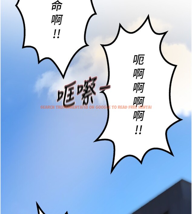 查看漫画Beautiful Days - 第41話-淫亂的有夫之婦 - sayhentaiz.net中的3531458图片