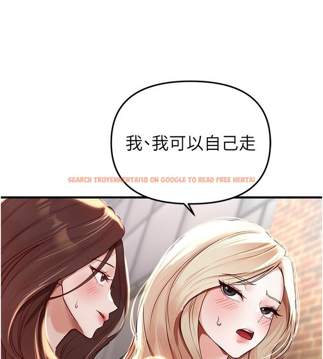 查看漫画Beautiful Days - 第41話-淫亂的有夫之婦 - sayhentaiz.net中的3531466图片
