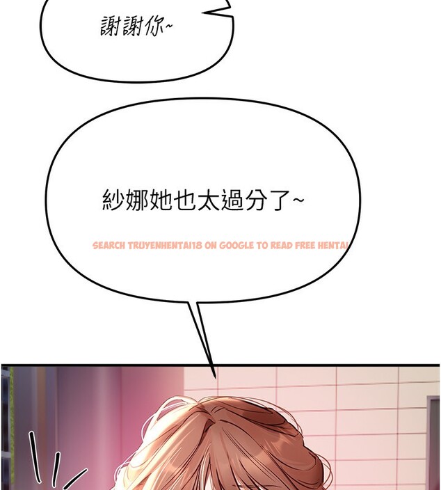查看漫画Beautiful Days - 第41話-淫亂的有夫之婦 - sayhentaiz.net中的3531481图片