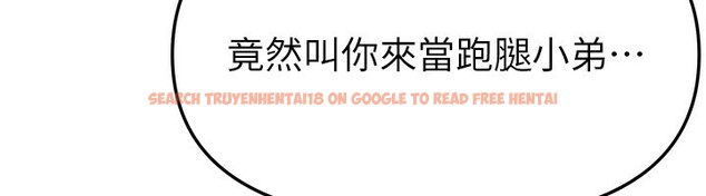 查看漫画Beautiful Days - 第41話-淫亂的有夫之婦 - sayhentaiz.net中的3531483图片