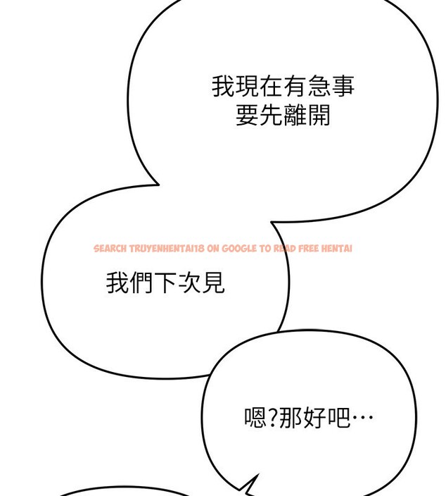 查看漫画Beautiful Days - 第41話-淫亂的有夫之婦 - sayhentaiz.net中的3531497图片