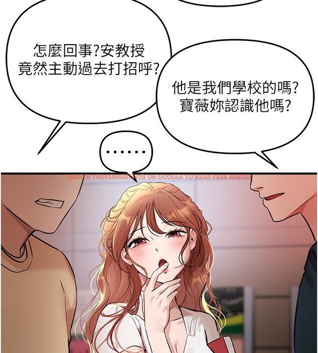 查看漫画Beautiful Days - 第41話-淫亂的有夫之婦 - sayhentaiz.net中的3531498图片
