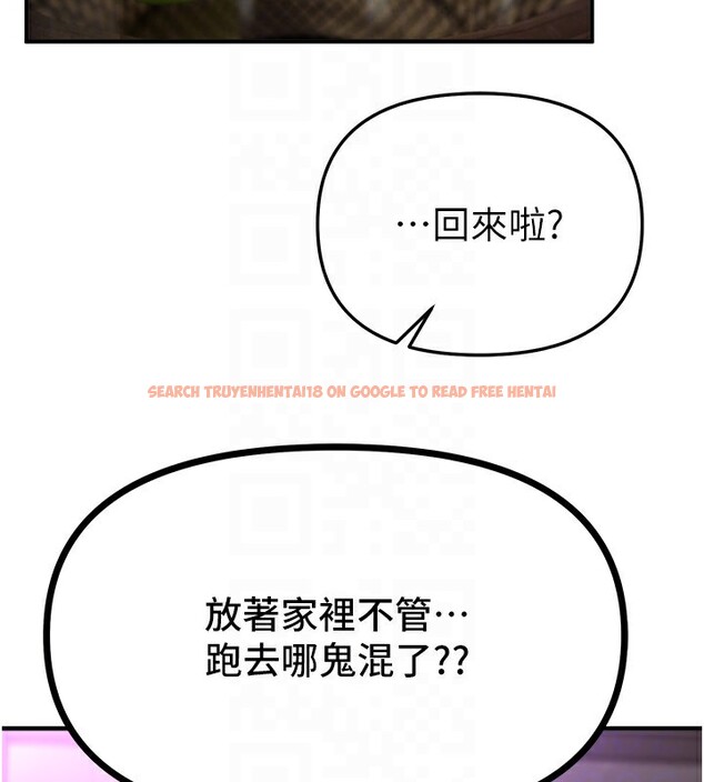 查看漫画Beautiful Days - 第41話-淫亂的有夫之婦 - sayhentaiz.net中的3531512图片