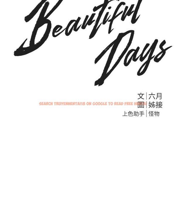 查看漫画Beautiful Days - 第41話-淫亂的有夫之婦 - sayhentaiz.net中的3531519图片