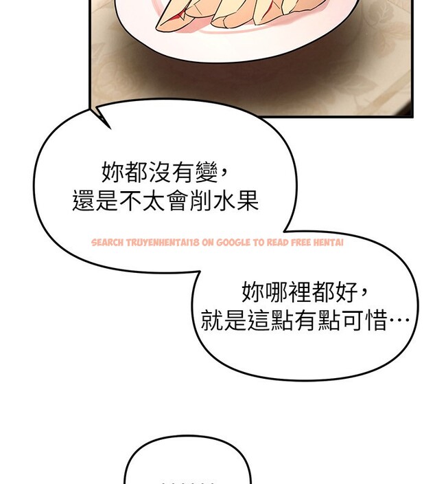 查看漫画Beautiful Days - 第41話-淫亂的有夫之婦 - sayhentaiz.net中的3531524图片
