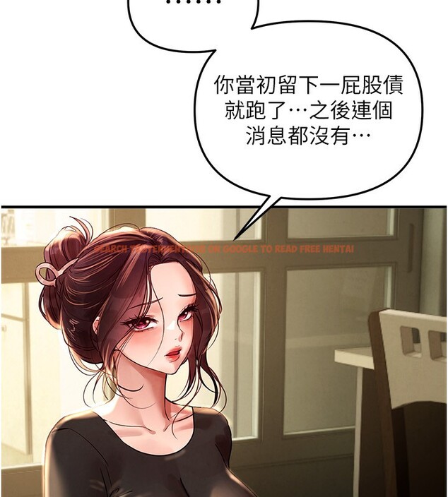 查看漫画Beautiful Days - 第41話-淫亂的有夫之婦 - sayhentaiz.net中的3531525图片
