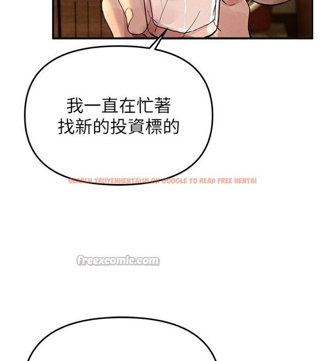 查看漫画Beautiful Days - 第41話-淫亂的有夫之婦 - sayhentaiz.net中的3531529图片