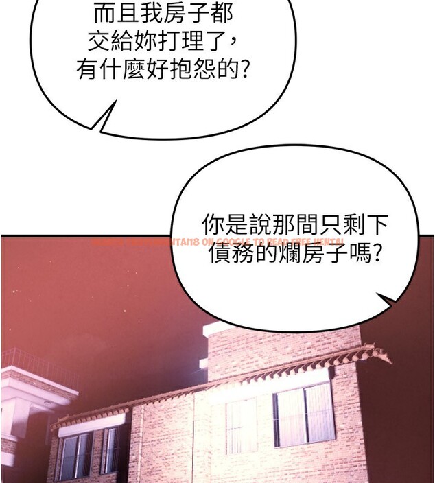 查看漫画Beautiful Days - 第41話-淫亂的有夫之婦 - sayhentaiz.net中的3531530图片