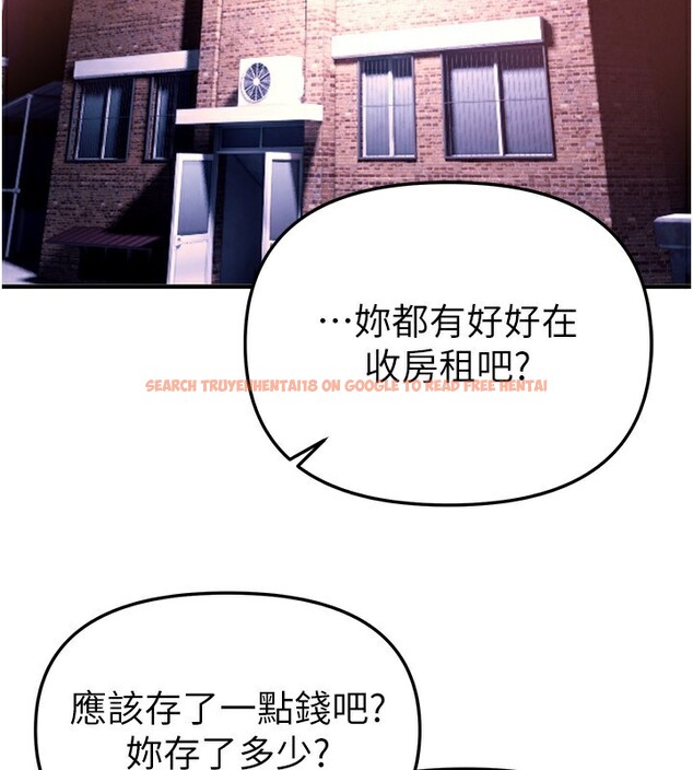 查看漫画Beautiful Days - 第41話-淫亂的有夫之婦 - sayhentaiz.net中的3531531图片