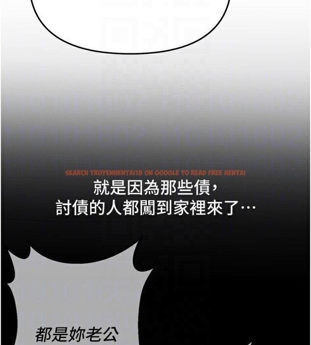 查看漫画Beautiful Days - 第41話-淫亂的有夫之婦 - sayhentaiz.net中的3531534图片