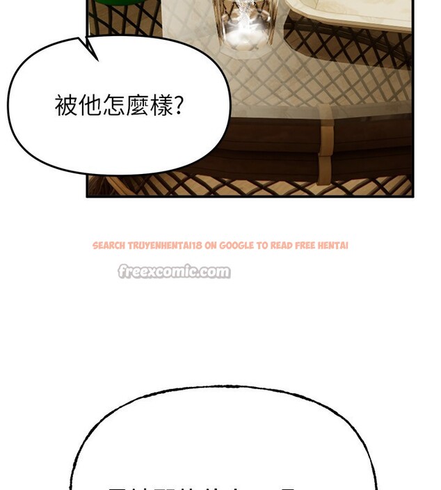 查看漫画Beautiful Days - 第41話-淫亂的有夫之婦 - sayhentaiz.net中的3531543图片