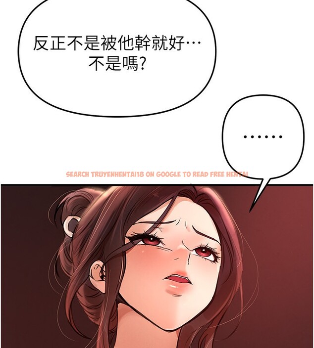 查看漫画Beautiful Days - 第41話-淫亂的有夫之婦 - sayhentaiz.net中的3531546图片