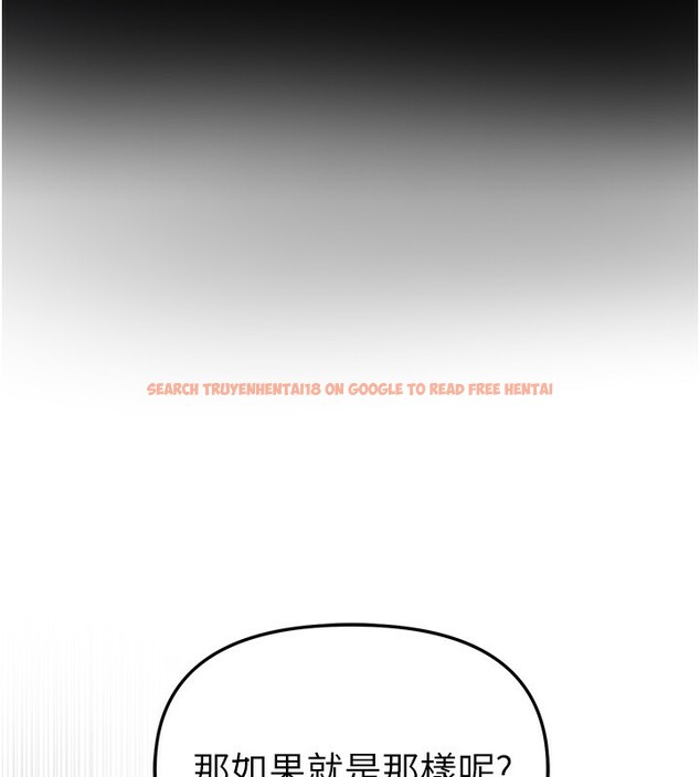 查看漫画Beautiful Days - 第41話-淫亂的有夫之婦 - sayhentaiz.net中的3531551图片