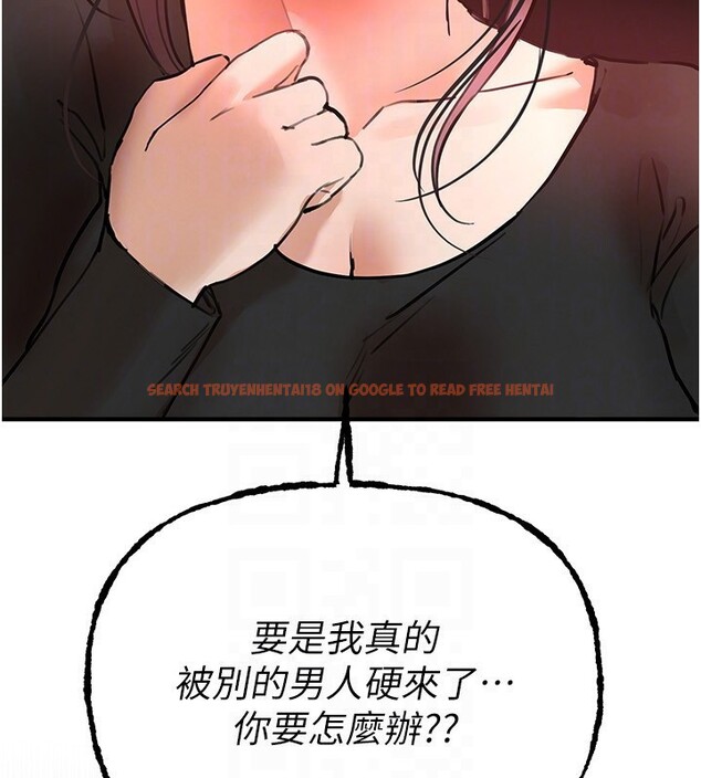 查看漫画Beautiful Days - 第41話-淫亂的有夫之婦 - sayhentaiz.net中的3531554图片