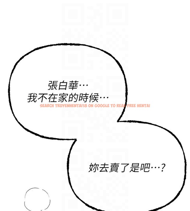 查看漫画Beautiful Days - 第41話-淫亂的有夫之婦 - sayhentaiz.net中的3531562图片