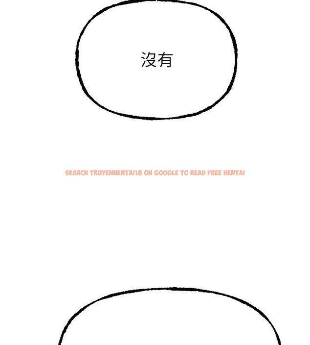 查看漫画Beautiful Days - 第41話-淫亂的有夫之婦 - sayhentaiz.net中的3531568图片