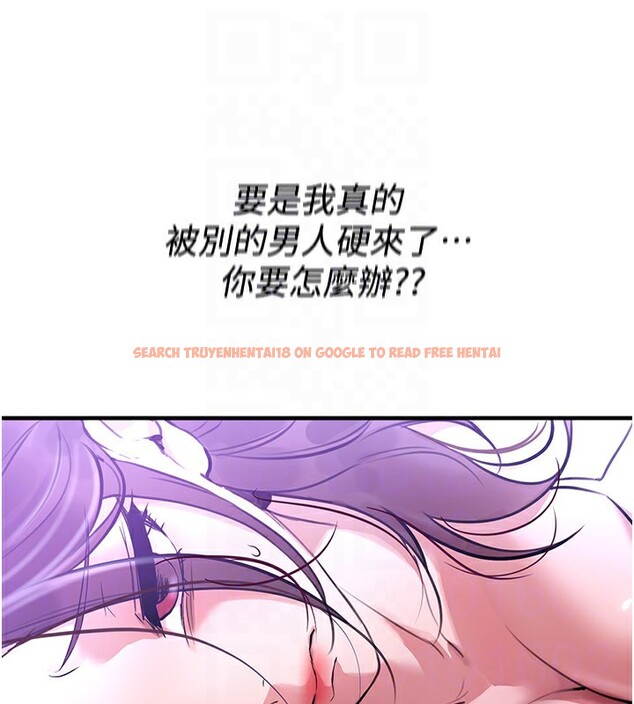查看漫画Beautiful Days - 第41話-淫亂的有夫之婦 - sayhentaiz.net中的3531582图片