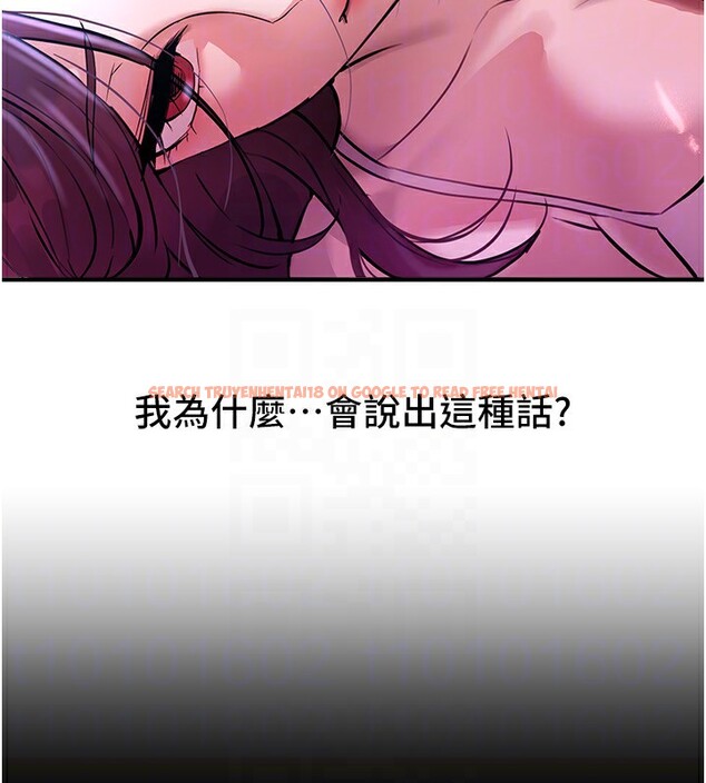 查看漫画Beautiful Days - 第41話-淫亂的有夫之婦 - sayhentaiz.net中的3531583图片