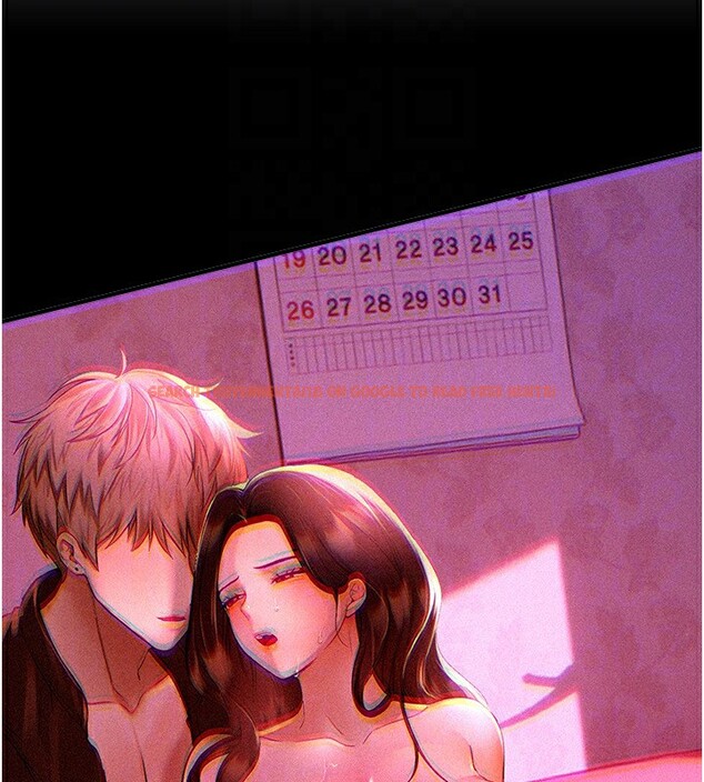 查看漫画Beautiful Days - 第41話-淫亂的有夫之婦 - sayhentaiz.net中的3531584图片
