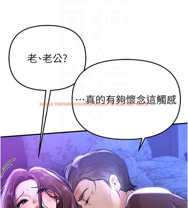 查看漫画Beautiful Days - 第41話-淫亂的有夫之婦 - sayhentaiz.net中的3531595图片
