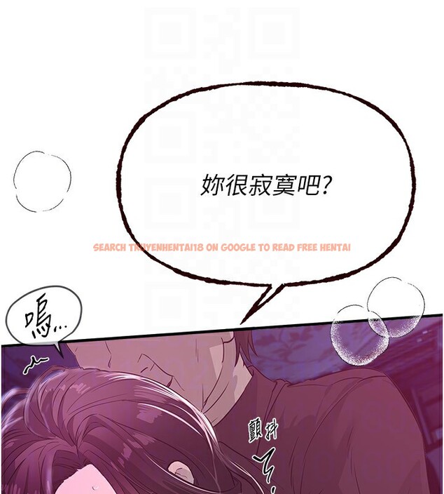 查看漫画Beautiful Days - 第41話-淫亂的有夫之婦 - sayhentaiz.net中的3531601图片