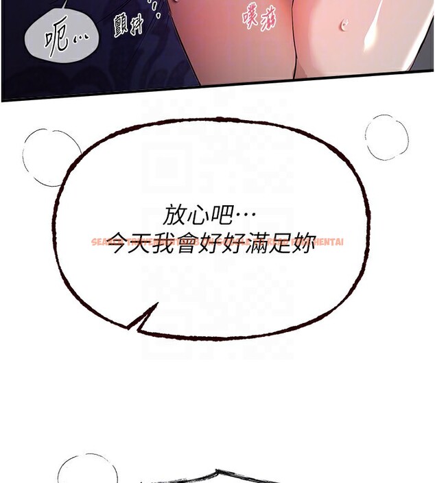 查看漫画Beautiful Days - 第41話-淫亂的有夫之婦 - sayhentaiz.net中的3531603图片