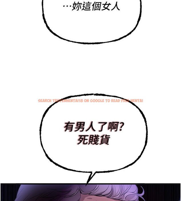 查看漫画Beautiful Days - 第41話-淫亂的有夫之婦 - sayhentaiz.net中的3531608图片