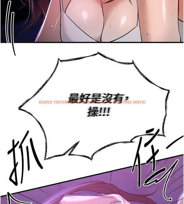 查看漫画Beautiful Days - 第41話-淫亂的有夫之婦 - sayhentaiz.net中的3531611图片