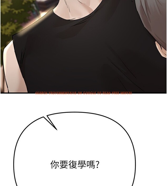 查看漫画Beautiful Days - 第42話-品嚐女秘書的小穴 - sayhentaiz.net中的3557574图片