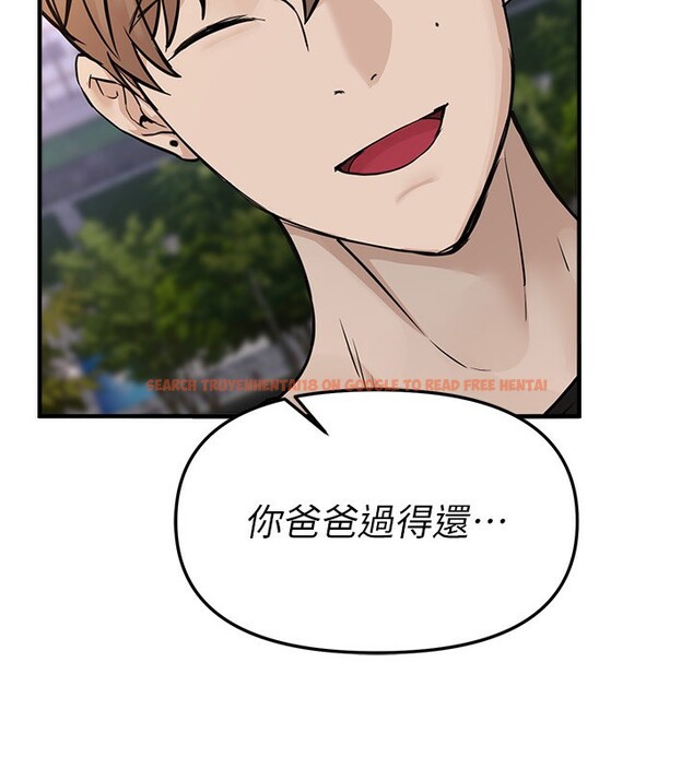 查看漫画Beautiful Days - 第42話-品嚐女秘書的小穴 - sayhentaiz.net中的3557577图片