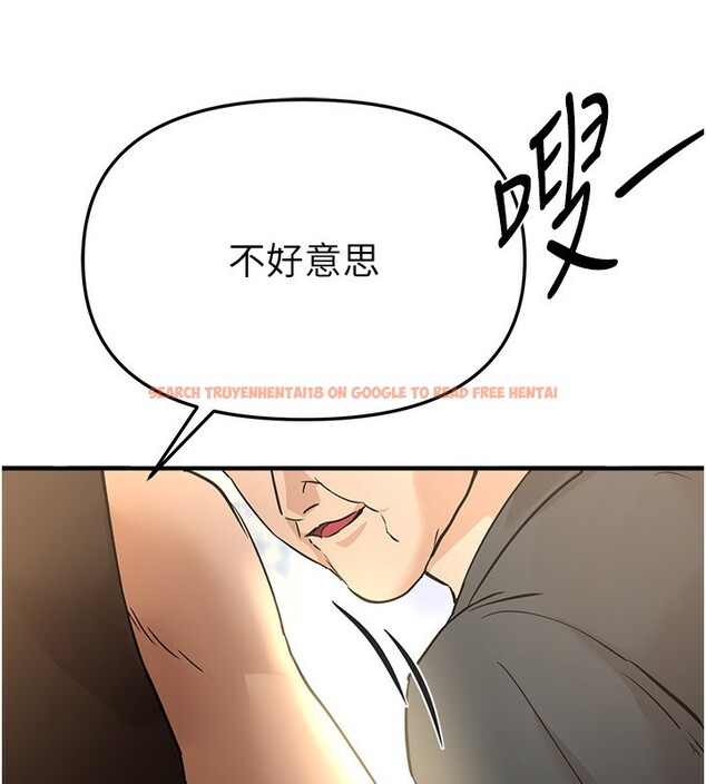 查看漫画Beautiful Days - 第42話-品嚐女秘書的小穴 - sayhentaiz.net中的3557578图片