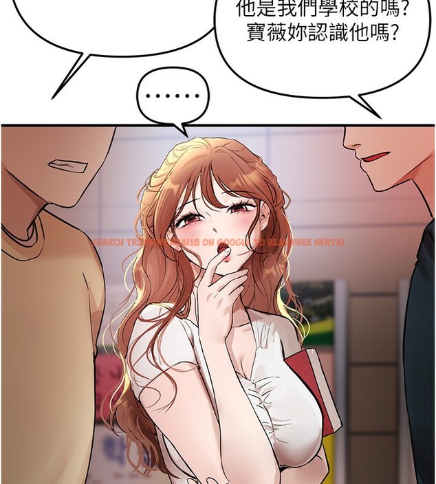 查看漫画Beautiful Days - 第42話-品嚐女秘書的小穴 - sayhentaiz.net中的3557582图片