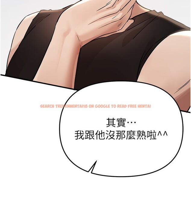 查看漫画Beautiful Days - 第42話-品嚐女秘書的小穴 - sayhentaiz.net中的3557585图片