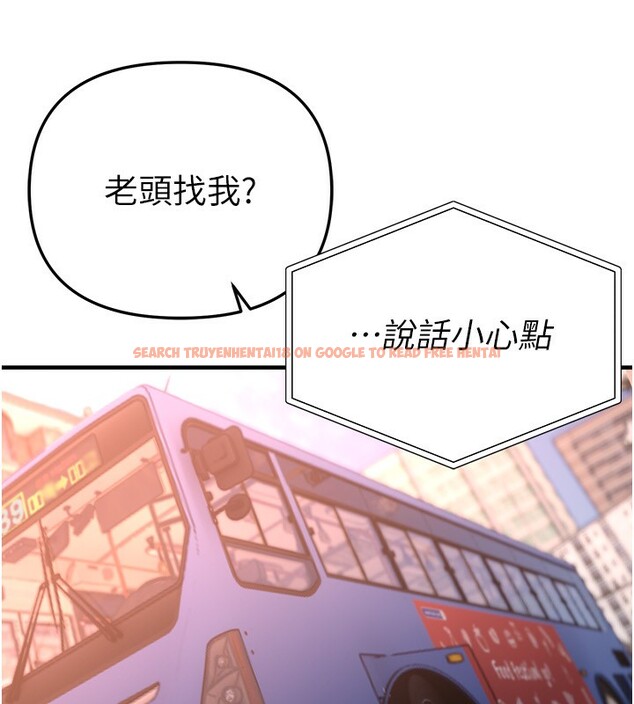 查看漫画Beautiful Days - 第42話-品嚐女秘書的小穴 - sayhentaiz.net中的3557587图片