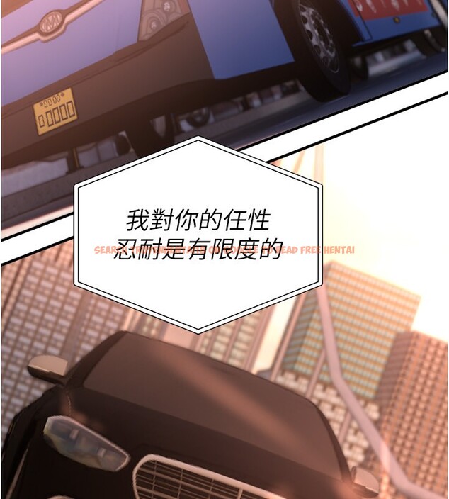查看漫画Beautiful Days - 第42話-品嚐女秘書的小穴 - sayhentaiz.net中的3557588图片