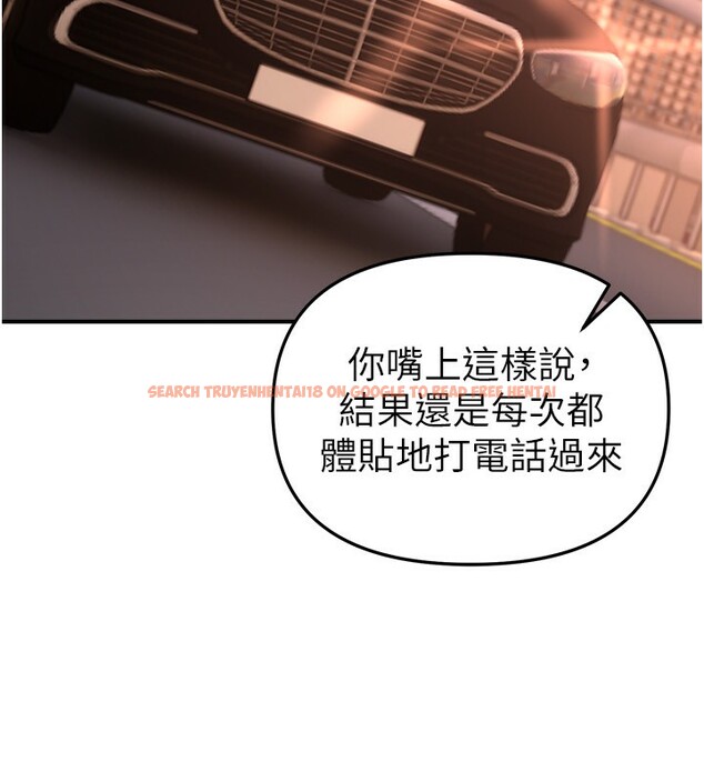 查看漫画Beautiful Days - 第42話-品嚐女秘書的小穴 - sayhentaiz.net中的3557589图片