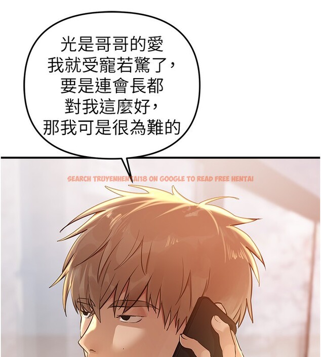 查看漫画Beautiful Days - 第42話-品嚐女秘書的小穴 - sayhentaiz.net中的3557590图片