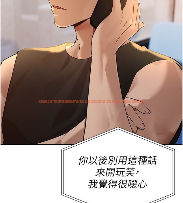 查看漫画Beautiful Days - 第42話-品嚐女秘書的小穴 - sayhentaiz.net中的3557591图片