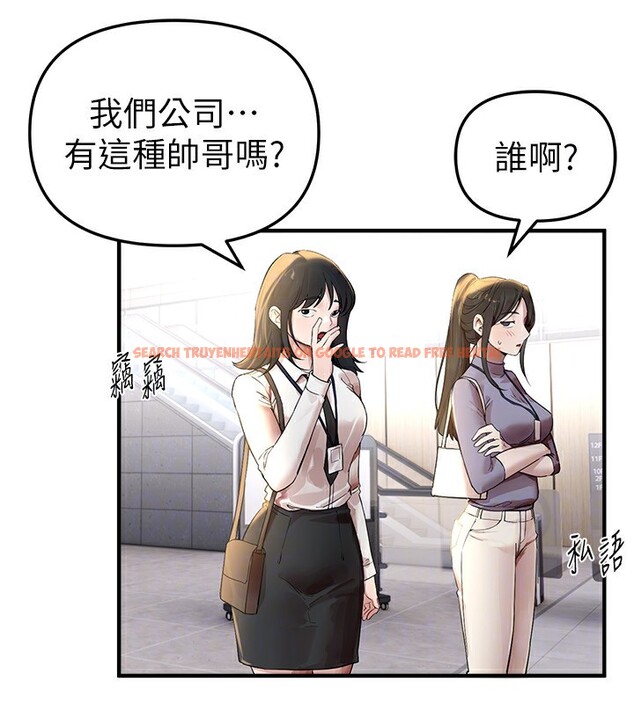 查看漫画Beautiful Days - 第42話-品嚐女秘書的小穴 - sayhentaiz.net中的3557602图片