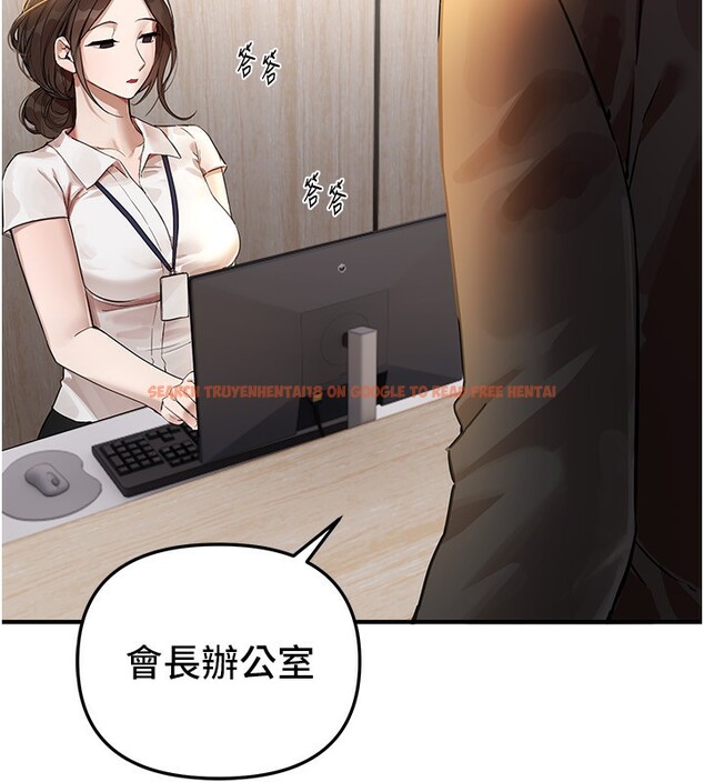 查看漫画Beautiful Days - 第42話-品嚐女秘書的小穴 - sayhentaiz.net中的3557605图片