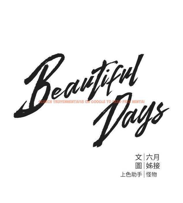 查看漫画Beautiful Days - 第42話-品嚐女秘書的小穴 - sayhentaiz.net中的3557614图片