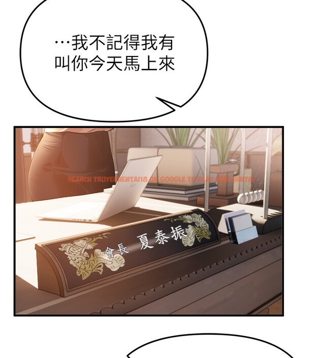 查看漫画Beautiful Days - 第42話-品嚐女秘書的小穴 - sayhentaiz.net中的3557616图片
