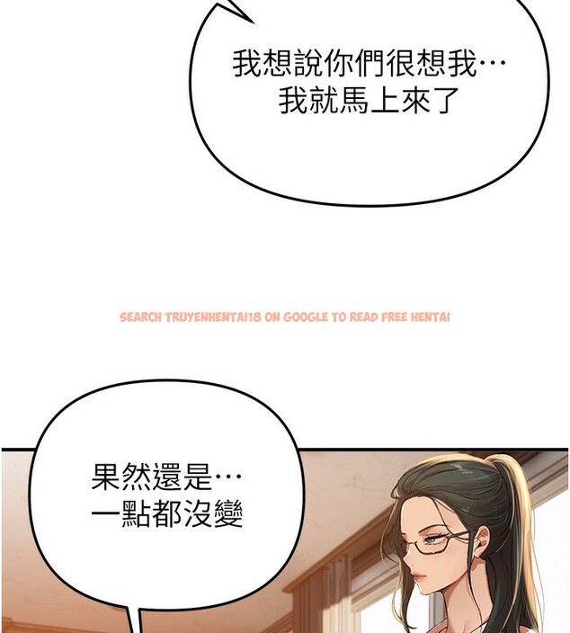 查看漫画Beautiful Days - 第42話-品嚐女秘書的小穴 - sayhentaiz.net中的3557617图片
