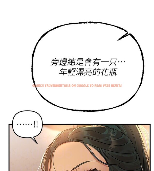 查看漫画Beautiful Days - 第42話-品嚐女秘書的小穴 - sayhentaiz.net中的3557623图片