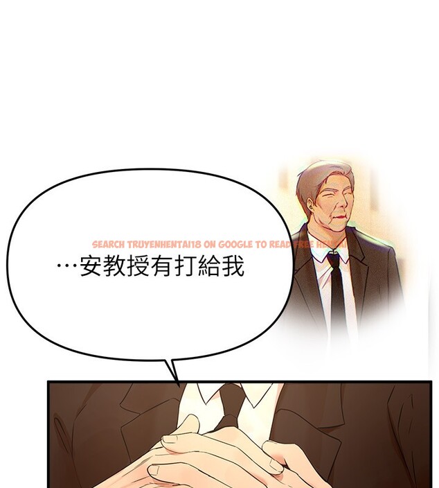 查看漫画Beautiful Days - 第42話-品嚐女秘書的小穴 - sayhentaiz.net中的3557627图片